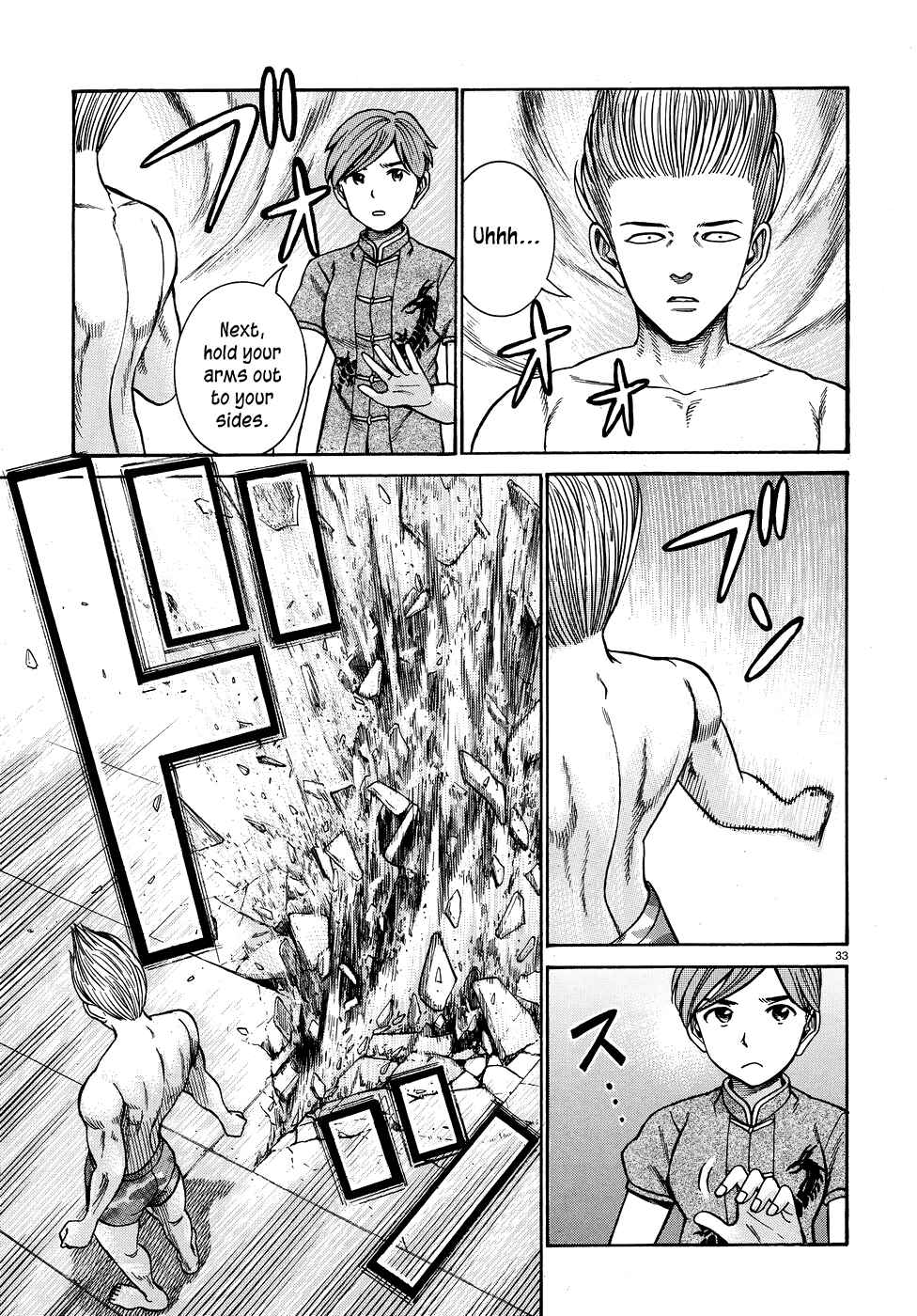 Page 33 Chapter 80 Hinamatsuri