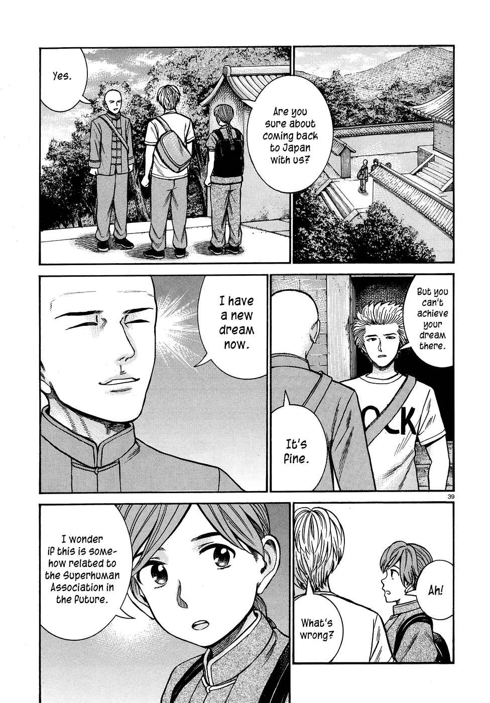 Page 39 Chapter 80 Hinamatsuri