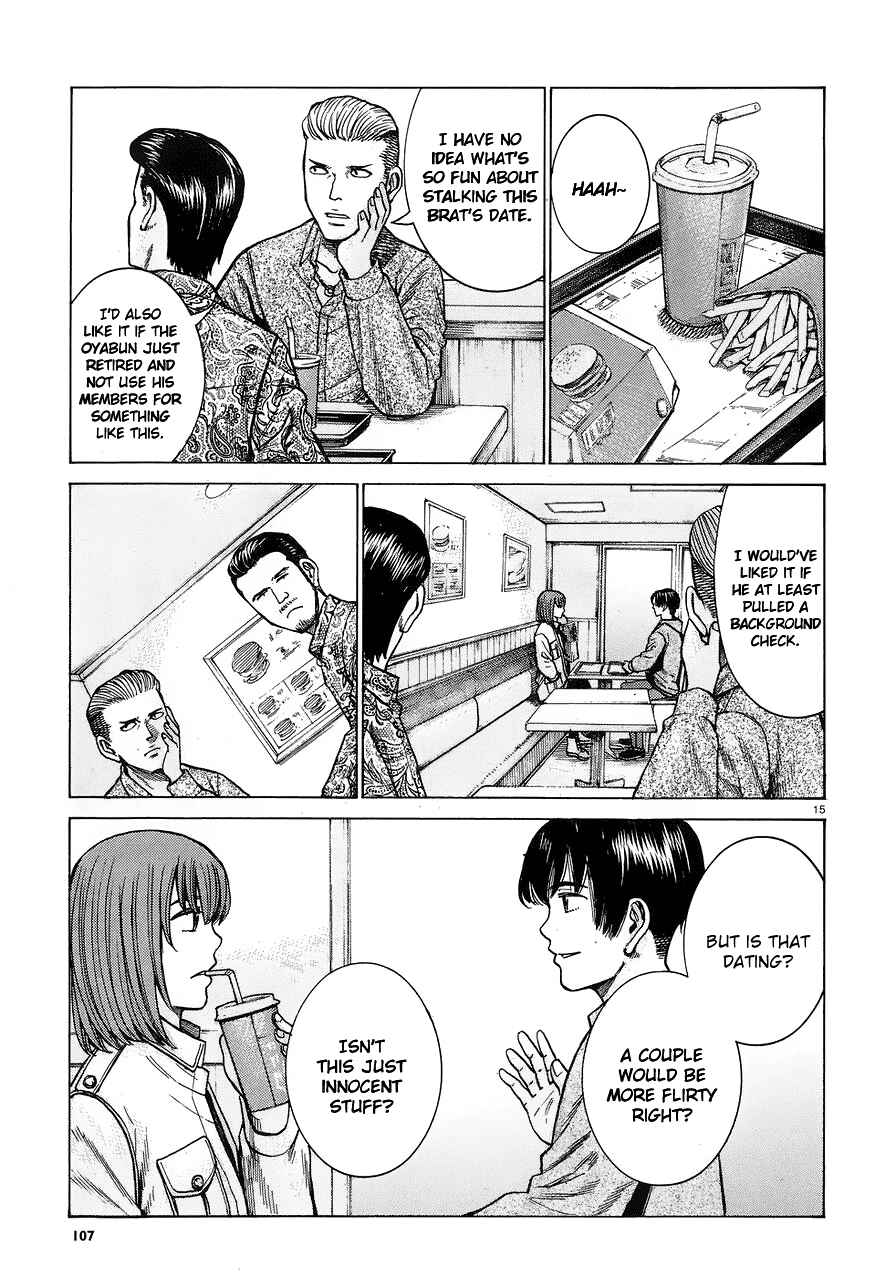 Page 15 Chapter 60 Hinamatsuri