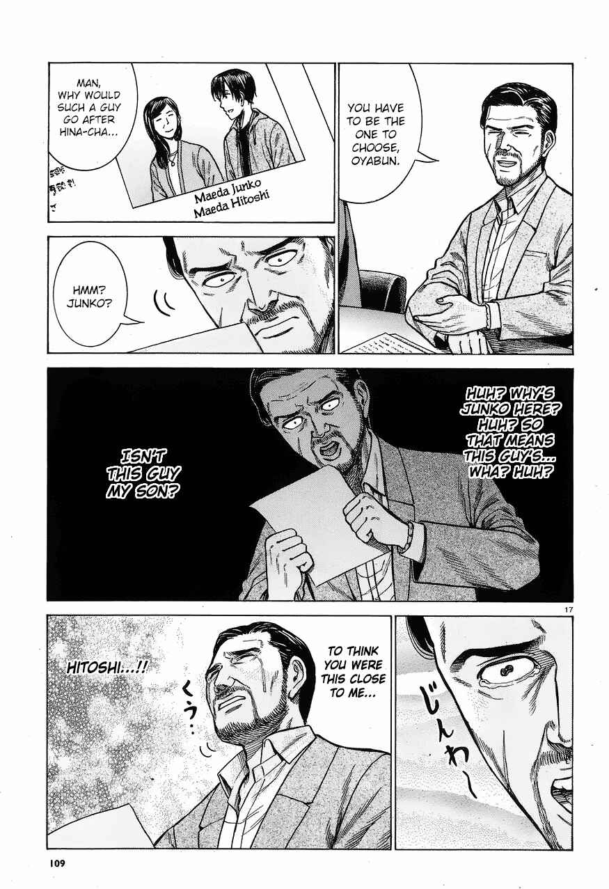 Page 17 Chapter 60 Hinamatsuri