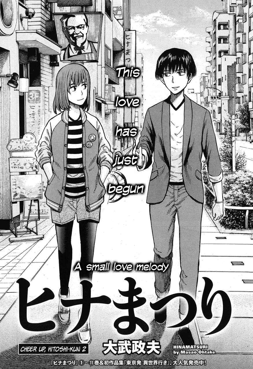 Page 2 Chapter 60 Hinamatsuri