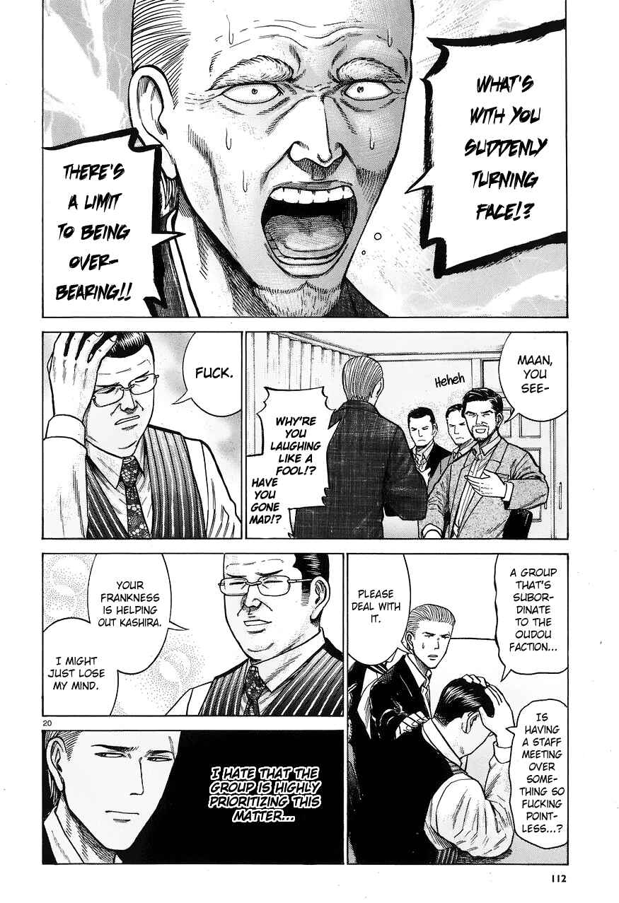 Page 20 Chapter 60 Hinamatsuri