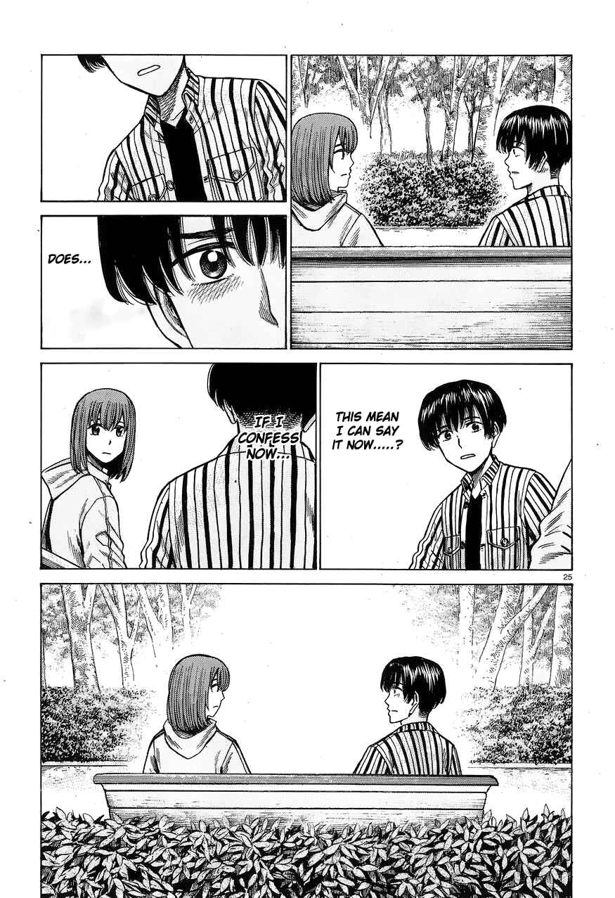 Page 25 Chapter 60 Hinamatsuri