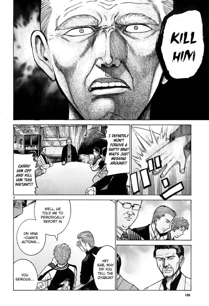 Page 8 Chapter 60 Hinamatsuri