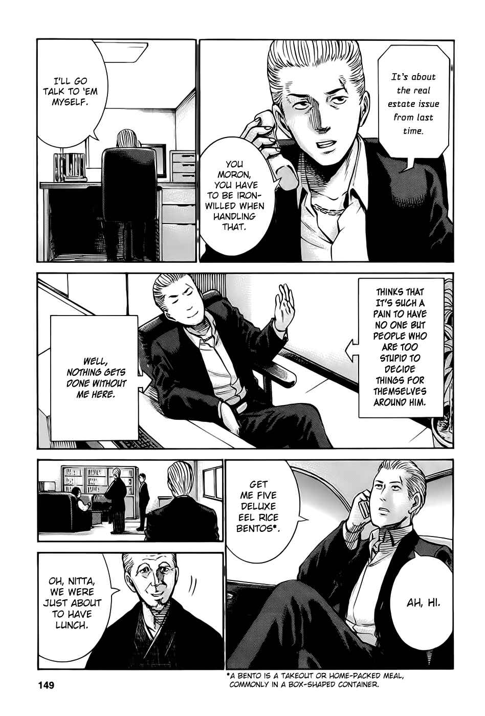 Page 3 Chapter 15 Hinamatsuri