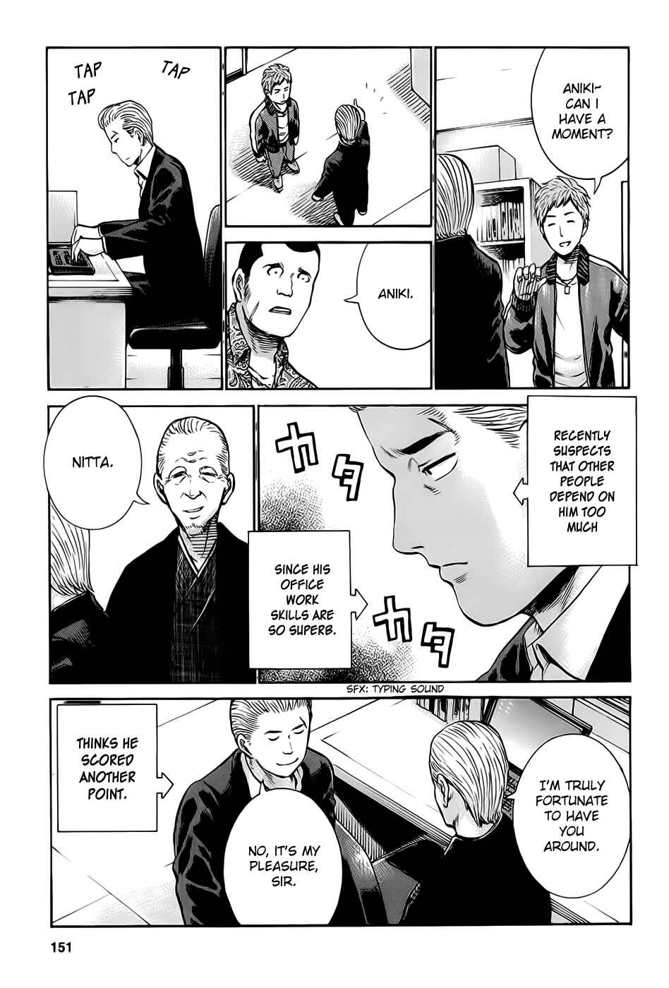 Page 5 Chapter 15 Hinamatsuri
