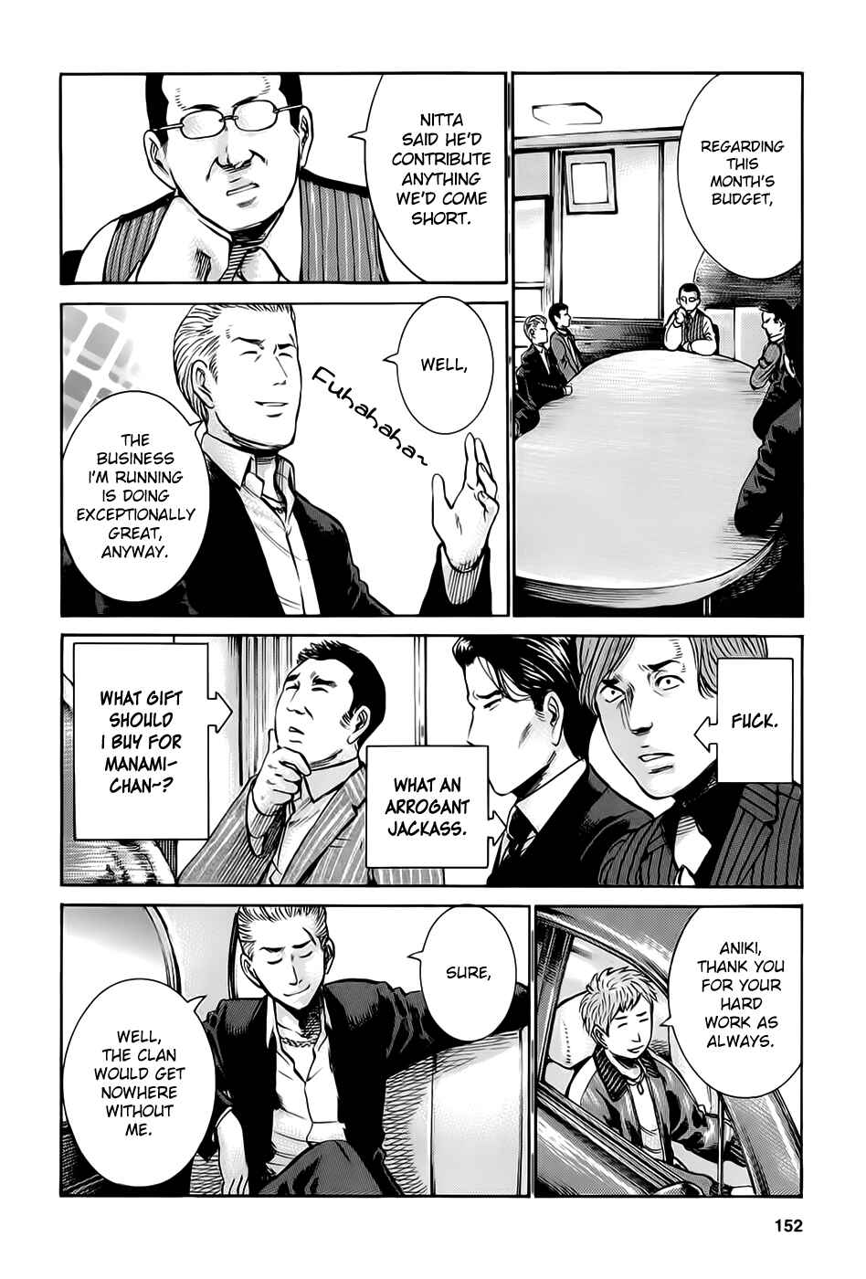 Page 6 Chapter 15 Hinamatsuri