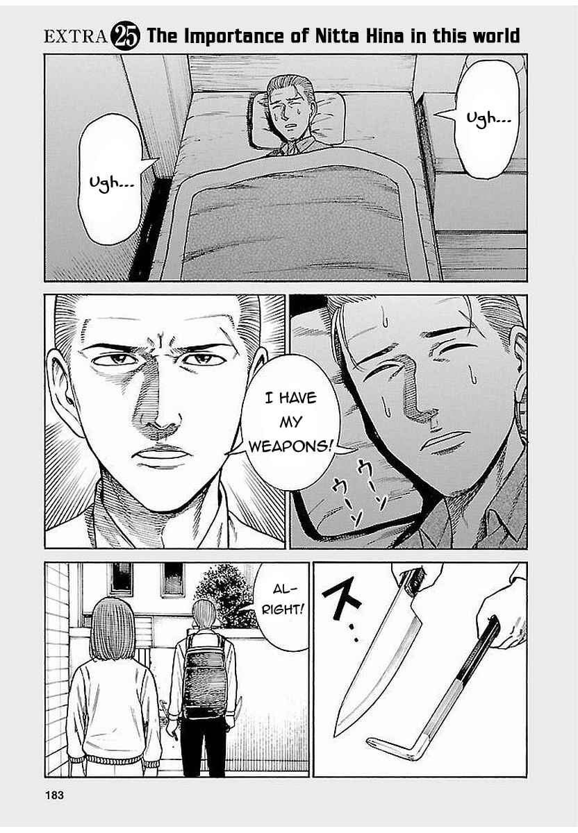 Page 1 Chapter 69.5 Hinamatsuri