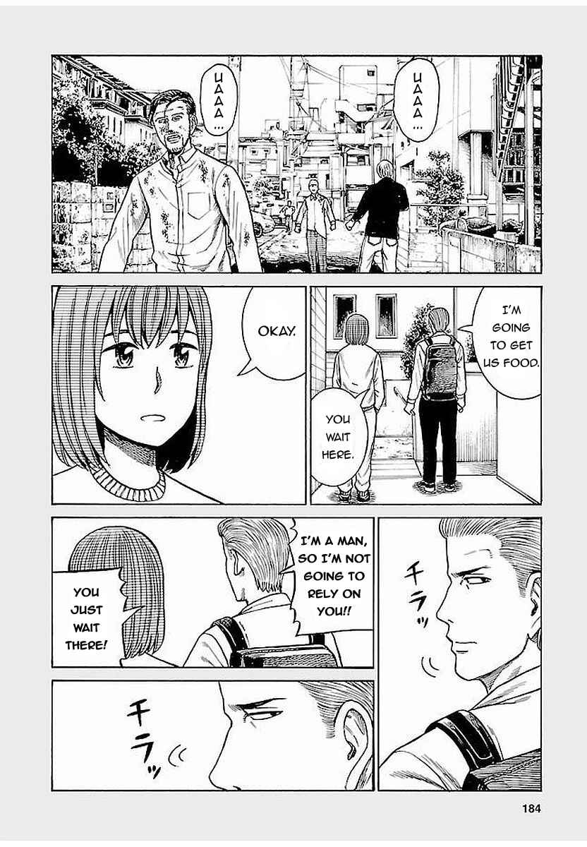 Page 2 Chapter 69.5 Hinamatsuri