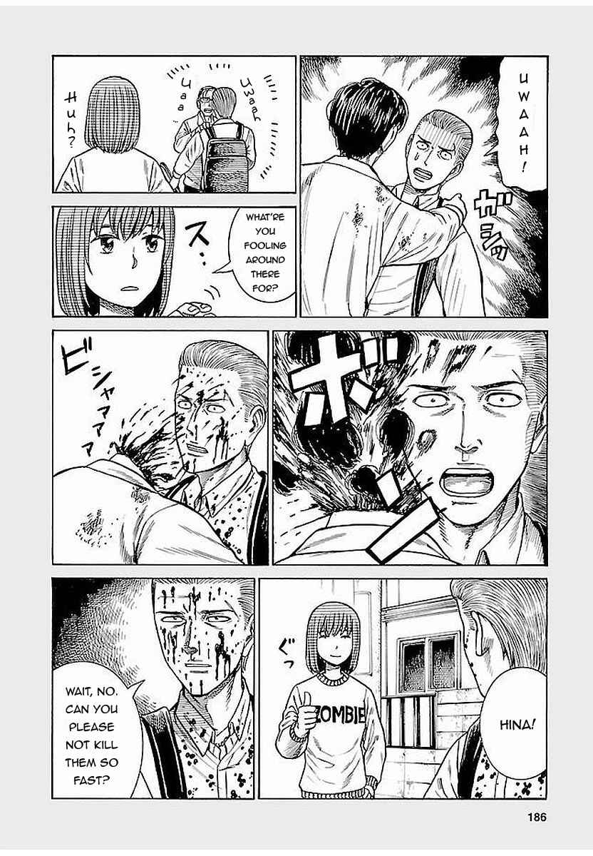 Page 4 Chapter 69.5 Hinamatsuri