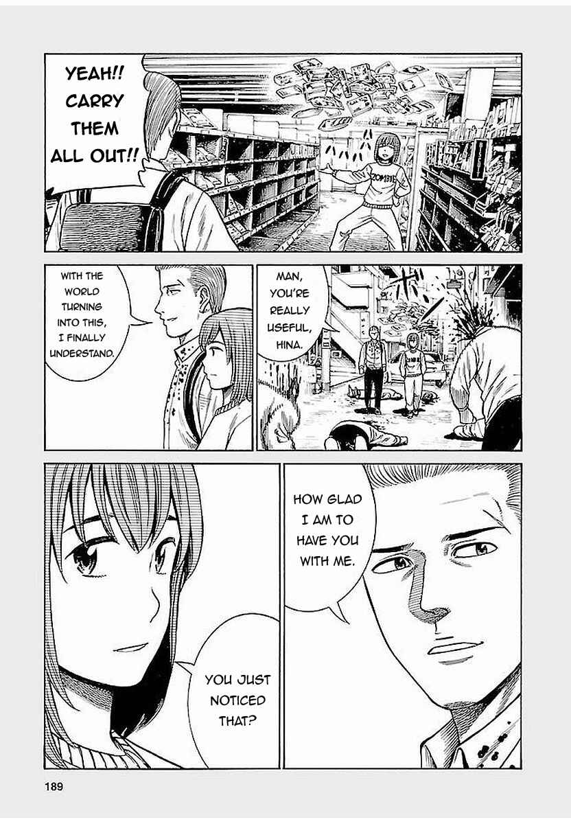 Page 7 Chapter 69.5 Hinamatsuri