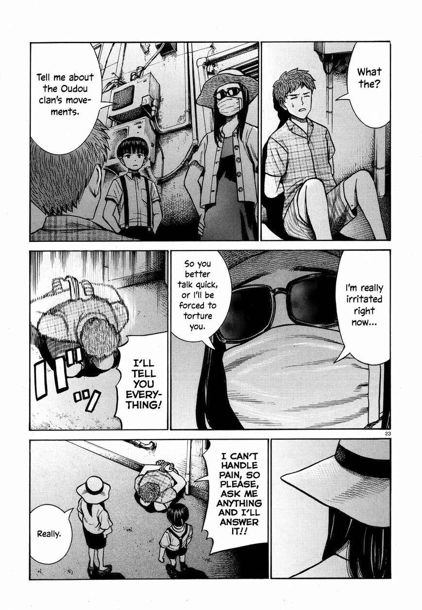 Page 23 Chapter 72 Hinamatsuri