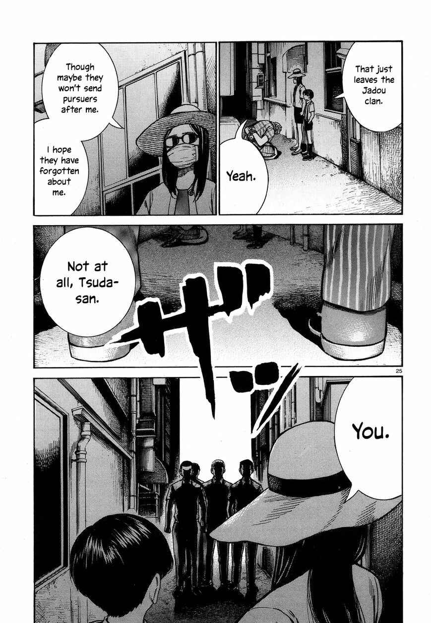 Page 25 Chapter 72 Hinamatsuri