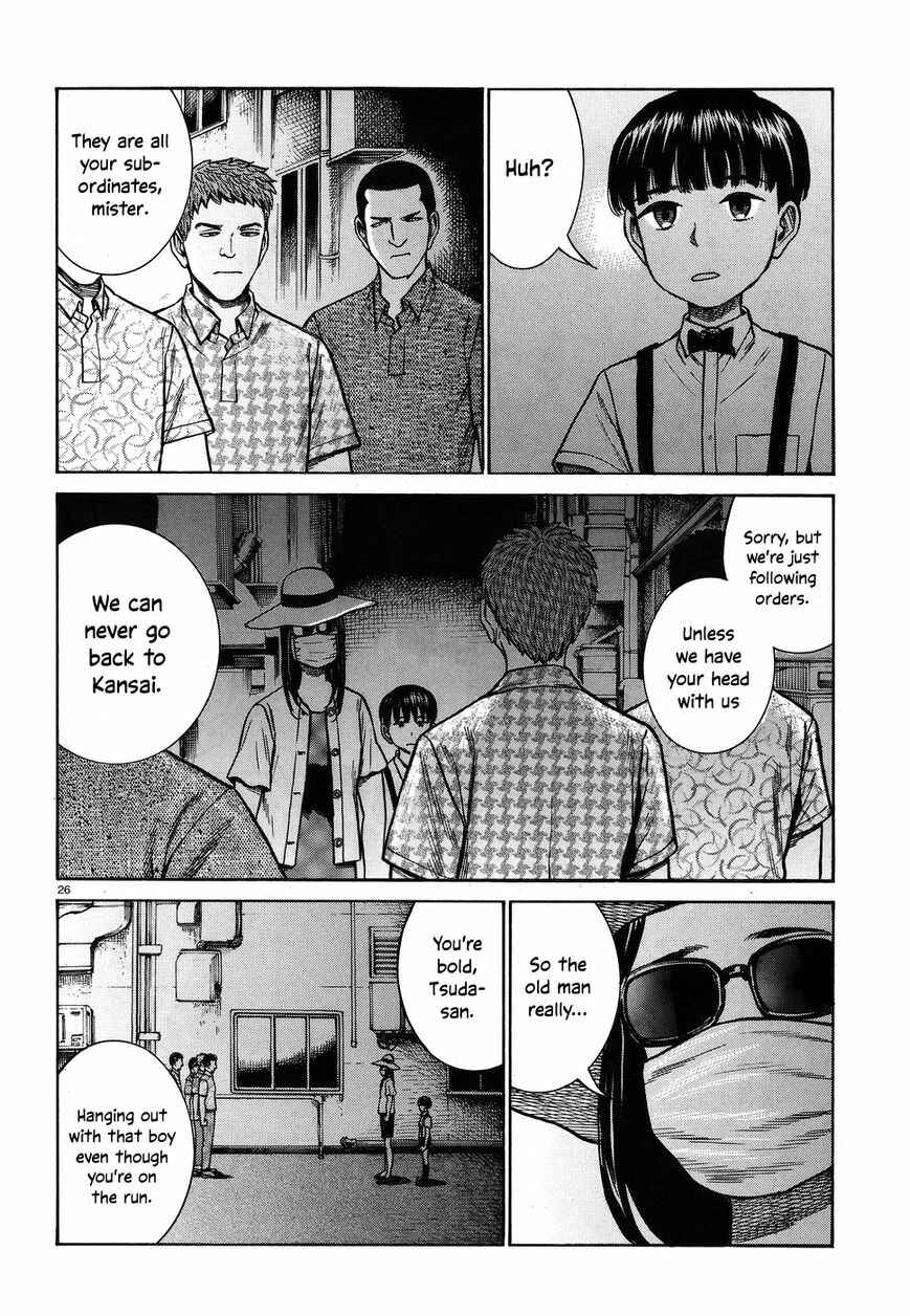 Page 26 Chapter 72 Hinamatsuri