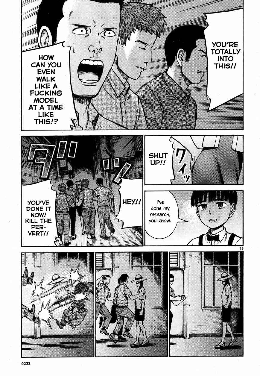Page 29 Chapter 72 Hinamatsuri