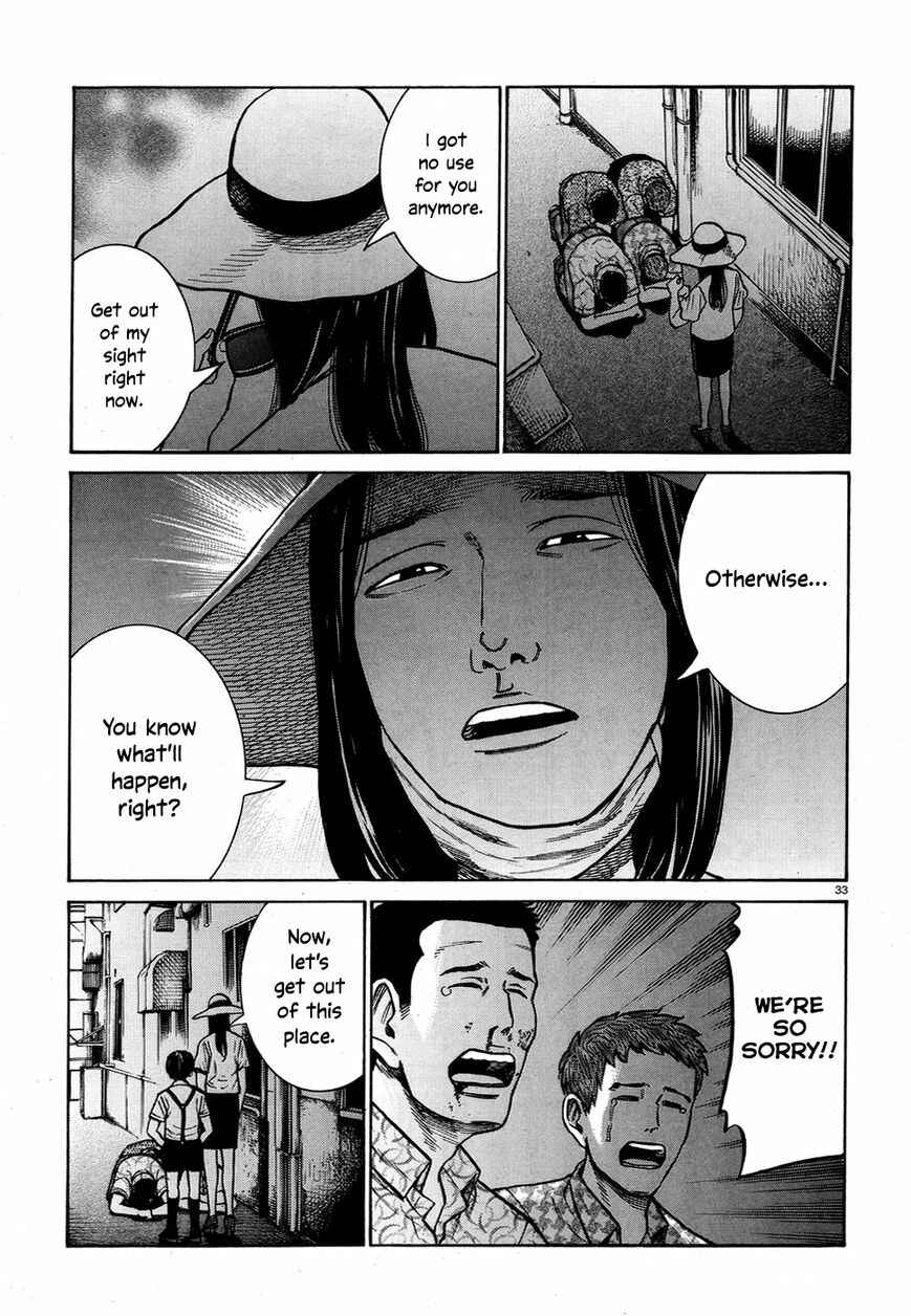 Page 33 Chapter 72 Hinamatsuri