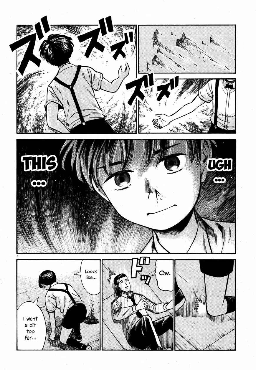 Page 4 Chapter 72 Hinamatsuri