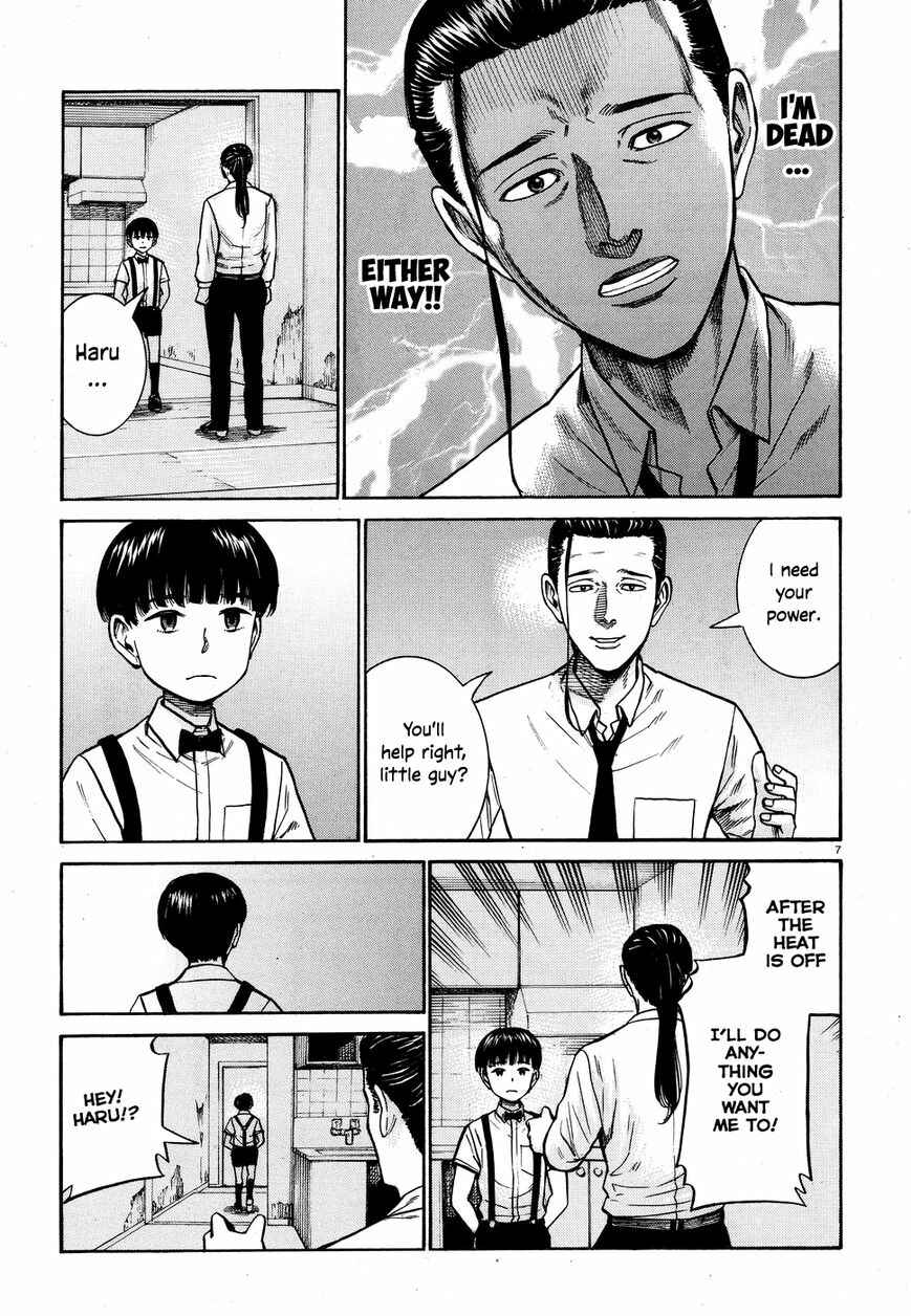 Page 7 Chapter 72 Hinamatsuri