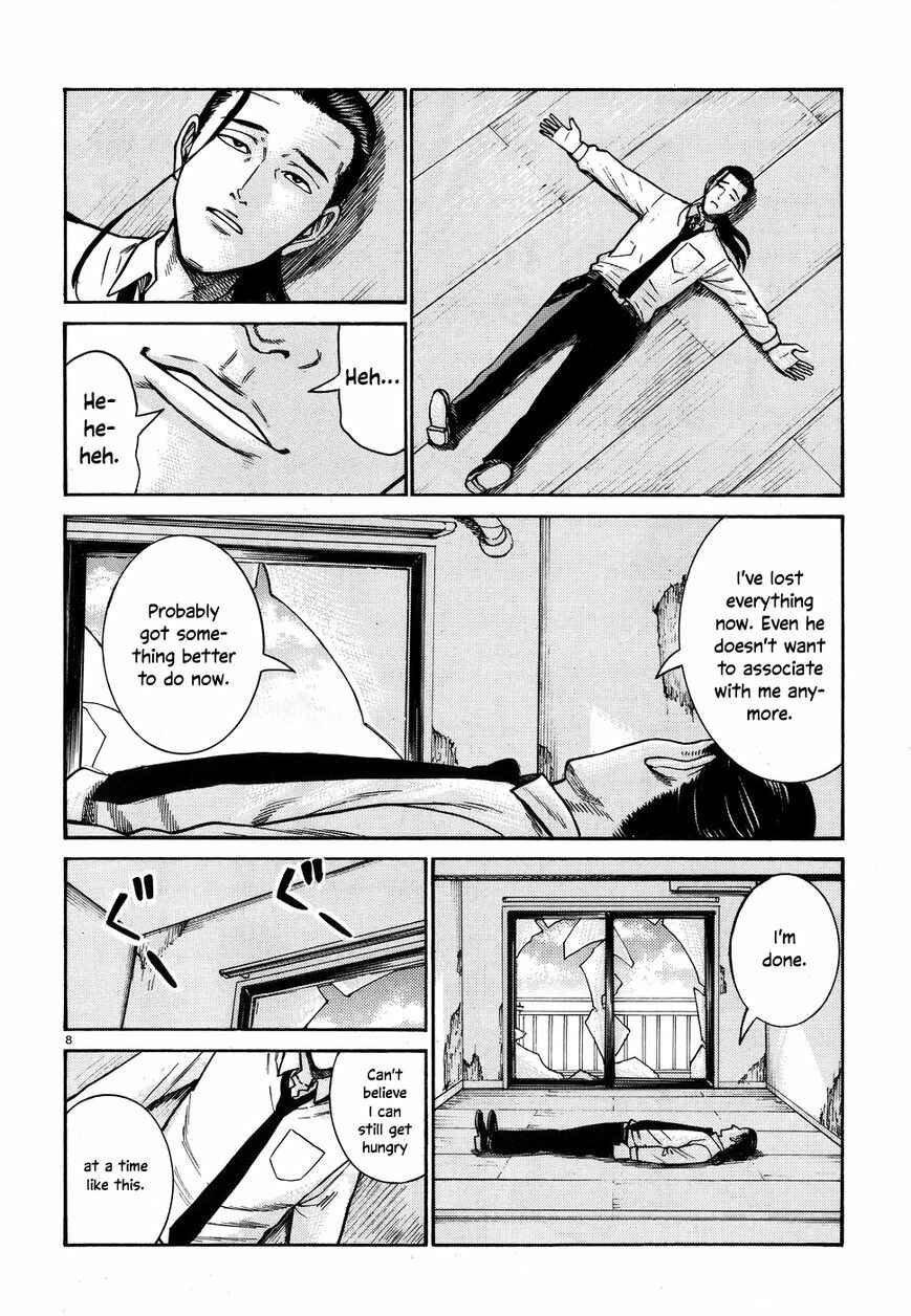 Page 8 Chapter 72 Hinamatsuri