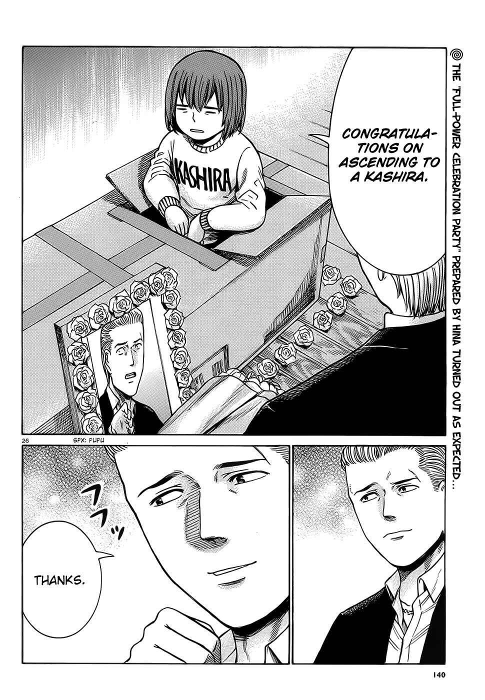 Page 26 Chapter 37 Hinamatsuri