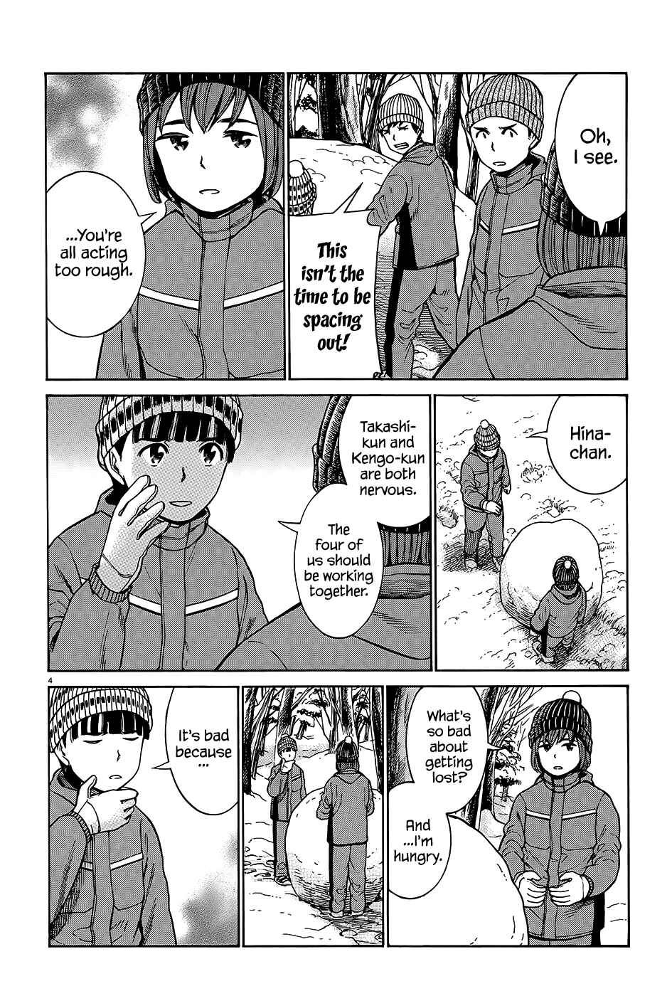 Page 5 Chapter 46 Hinamatsuri