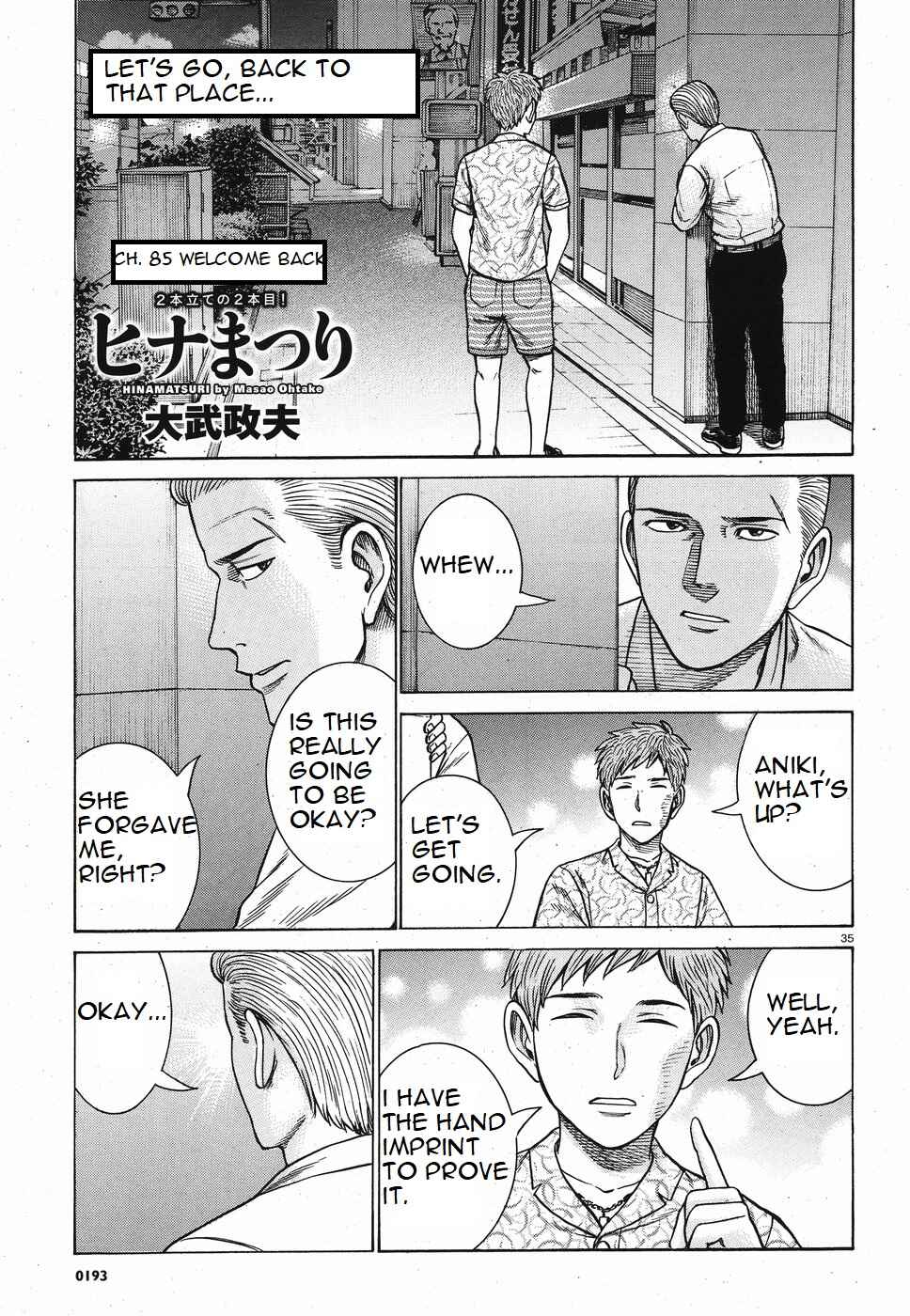 Page 1 Chapter 85 Hinamatsuri
