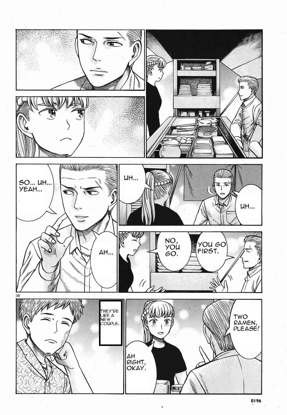 Page 4 Chapter 85 Hinamatsuri