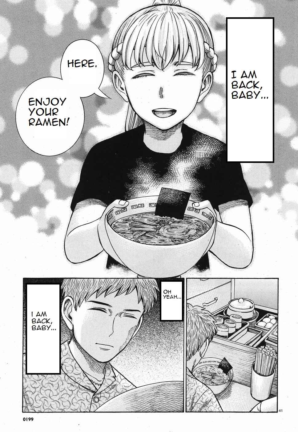 Page 7 Chapter 85 Hinamatsuri