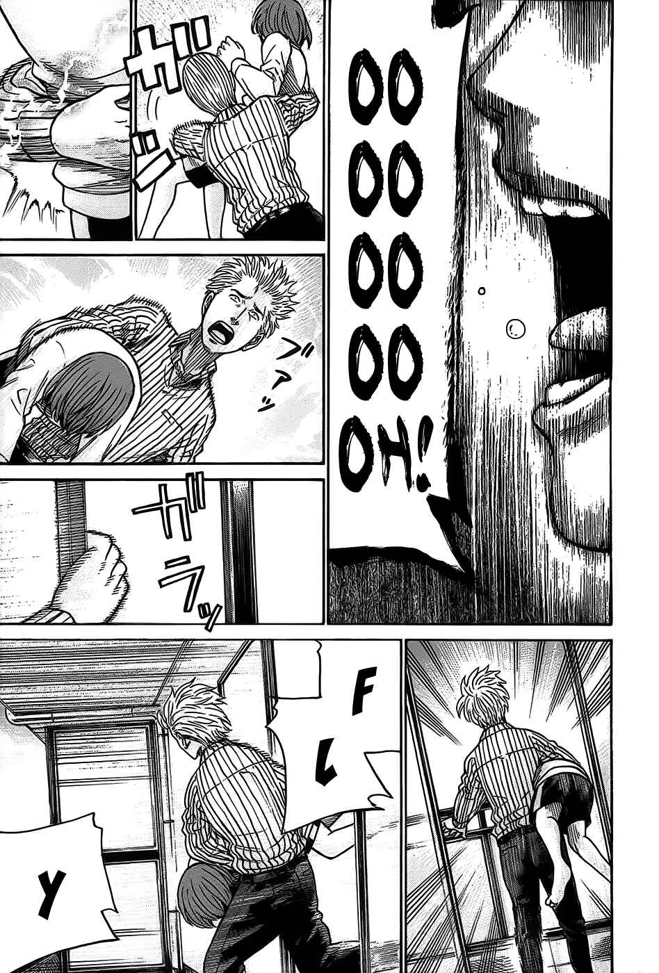 Page 31 Chapter 21 Hinamatsuri