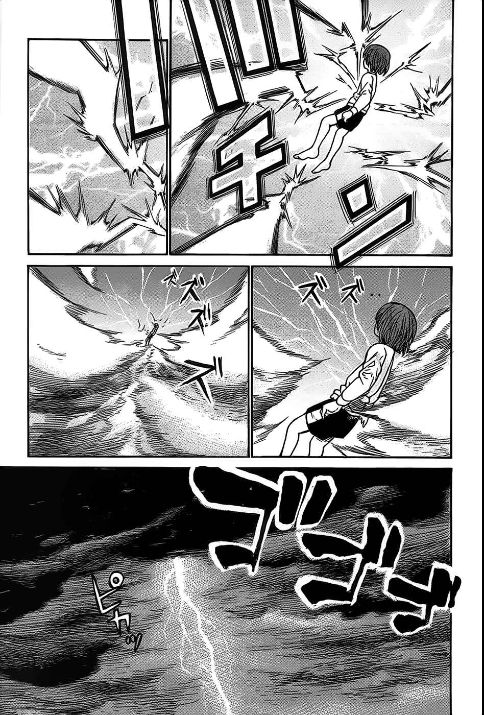 Page 33 Chapter 21 Hinamatsuri