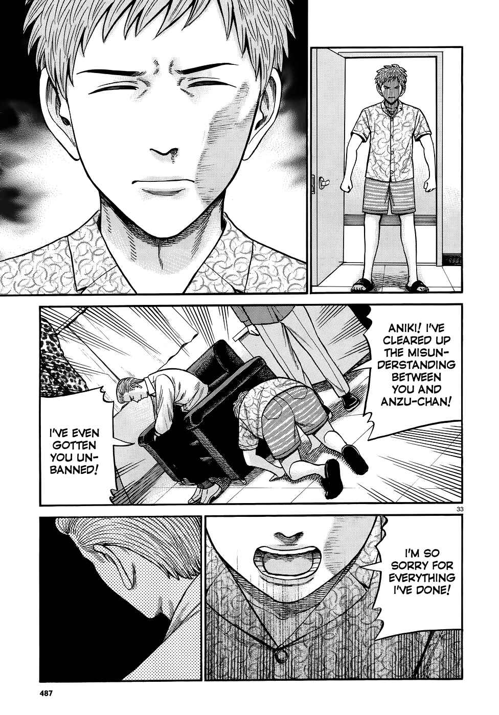 Page 33 Chapter 81 Hinamatsuri