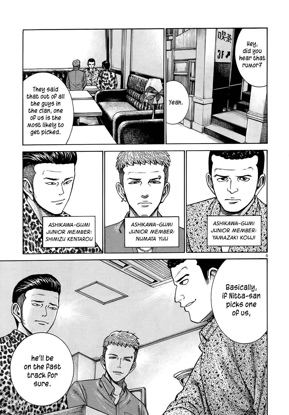 Page 5 Chapter 81 Hinamatsuri