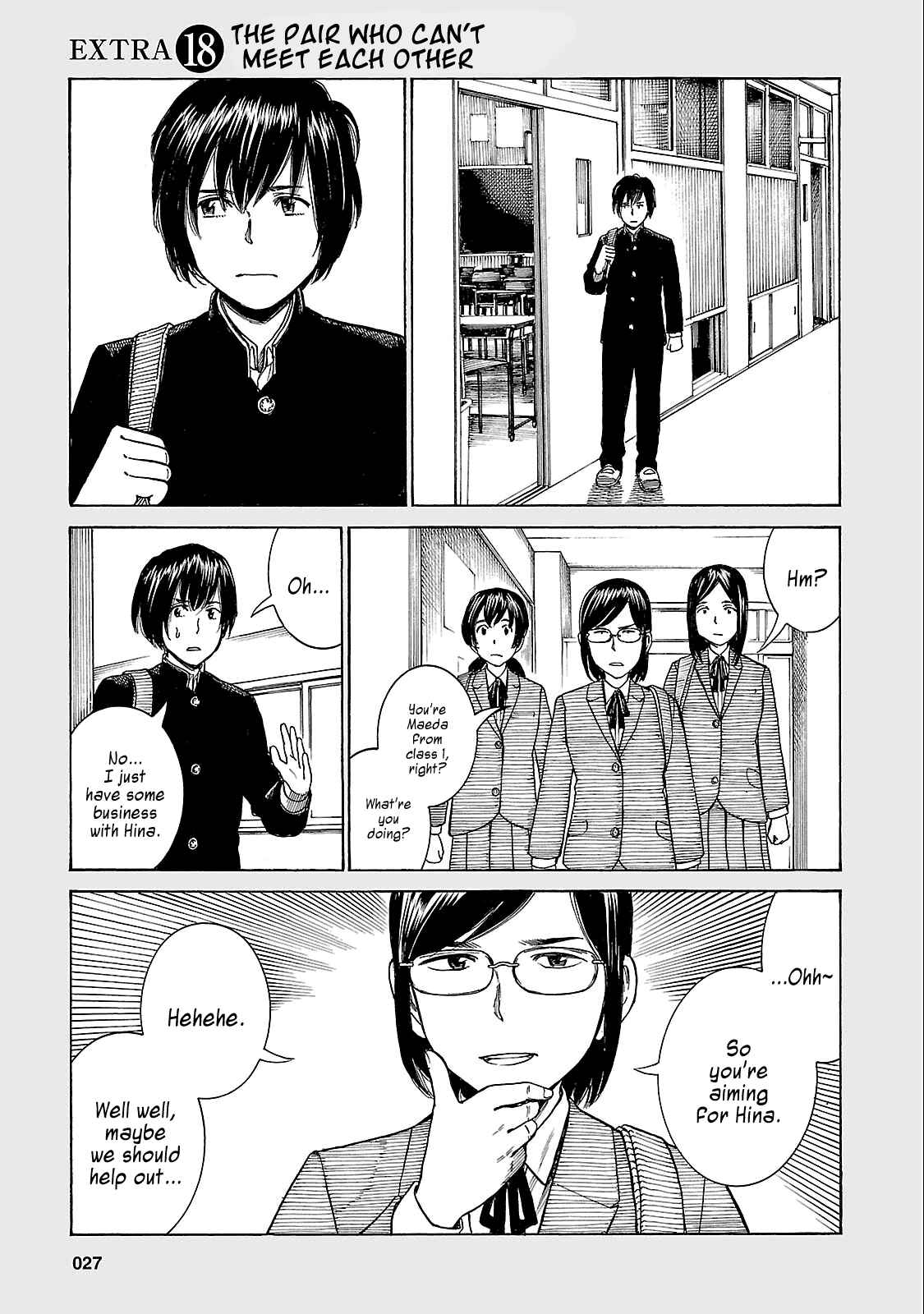 Page 1 Chapter 44.5 Hinamatsuri