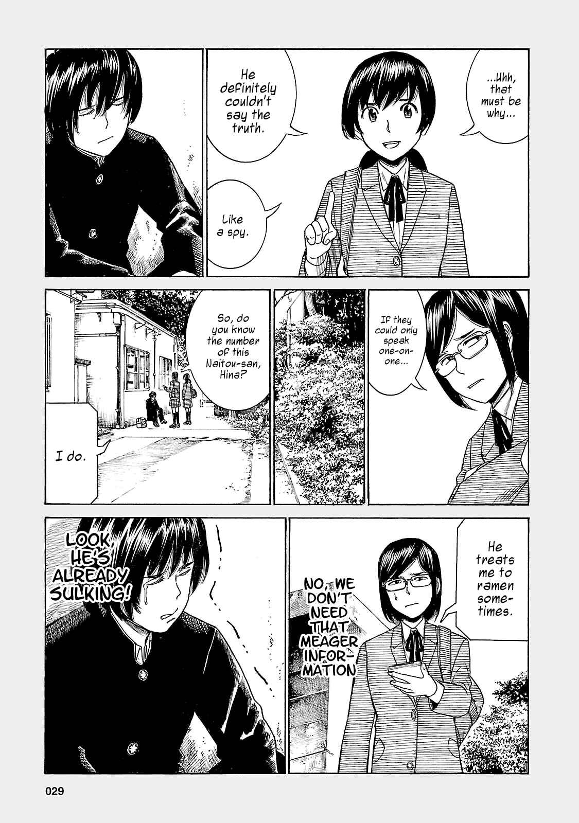 Page 3 Chapter 44.5 Hinamatsuri