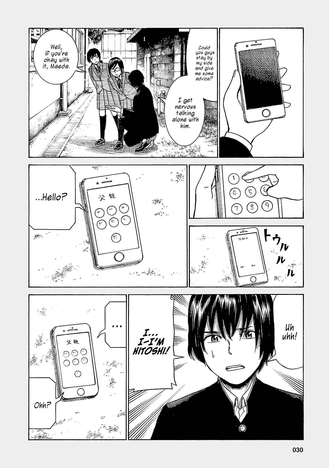 Page 4 Chapter 44.5 Hinamatsuri