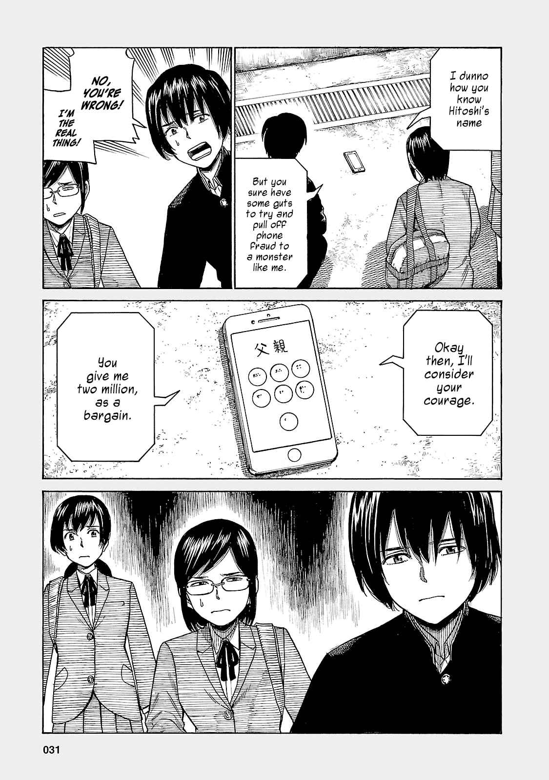 Page 5 Chapter 44.5 Hinamatsuri