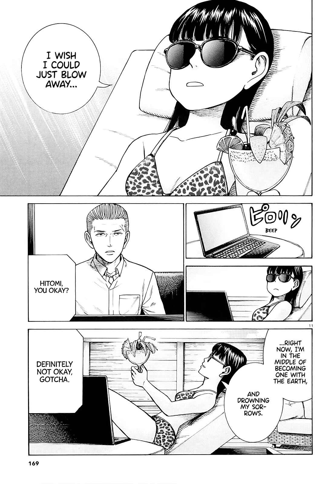 Page 11 Chapter 94 Hinamatsuri