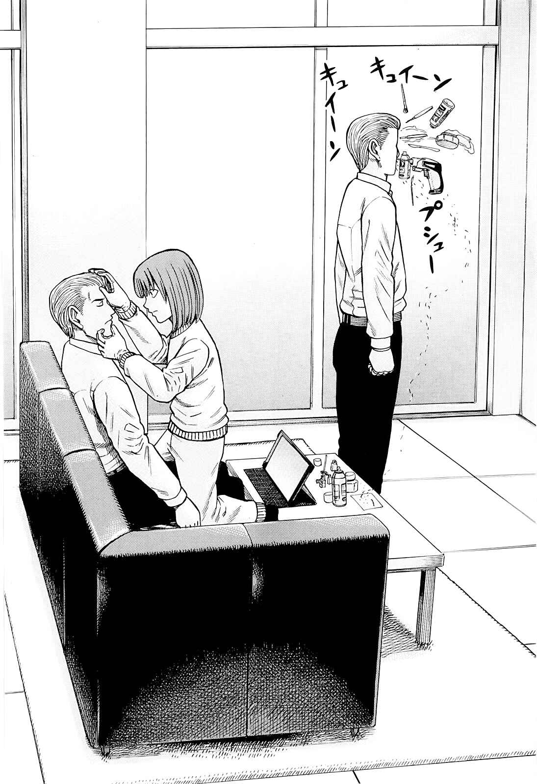 Page 18 Chapter 94 Hinamatsuri