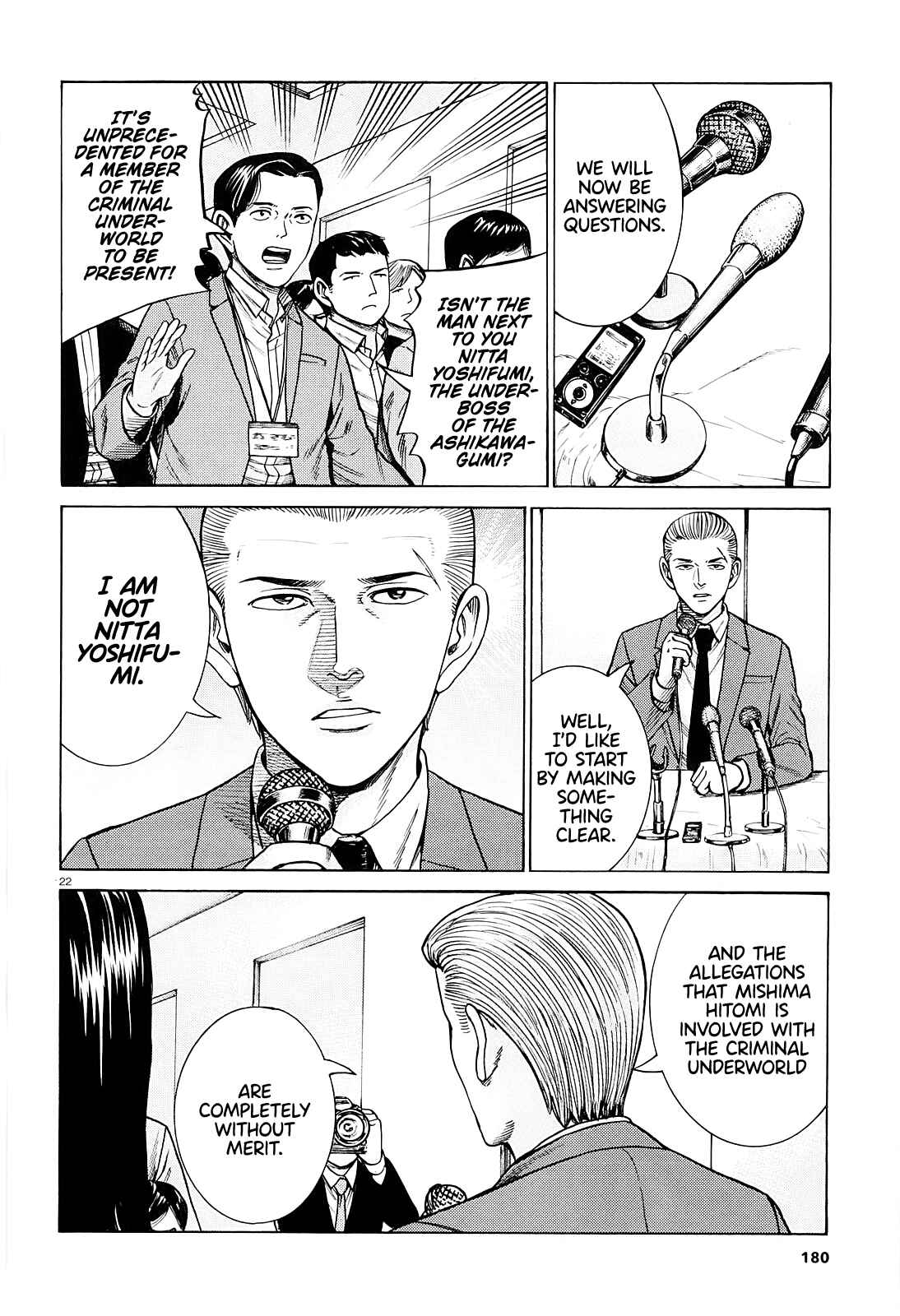 Page 22 Chapter 94 Hinamatsuri