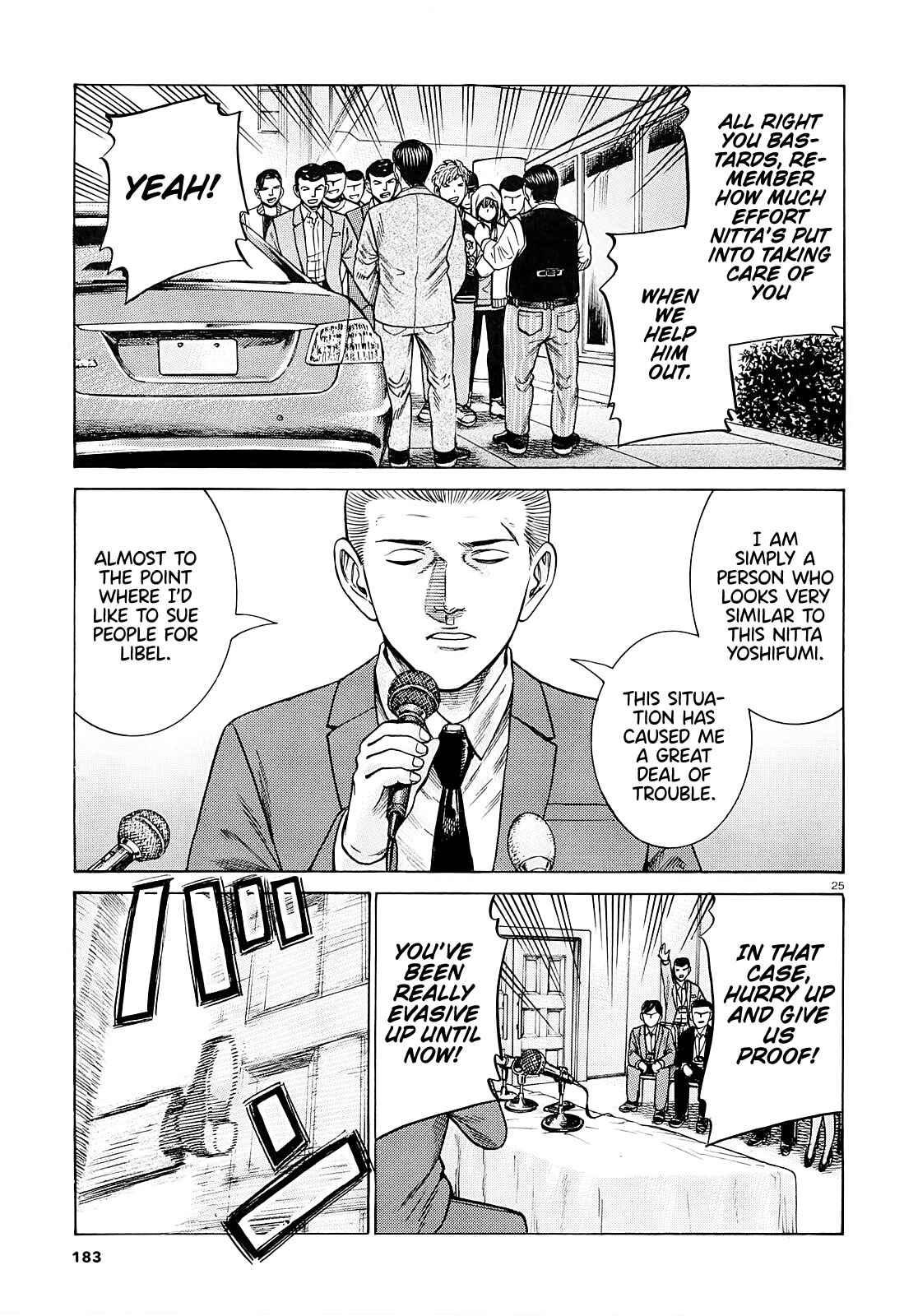 Page 25 Chapter 94 Hinamatsuri
