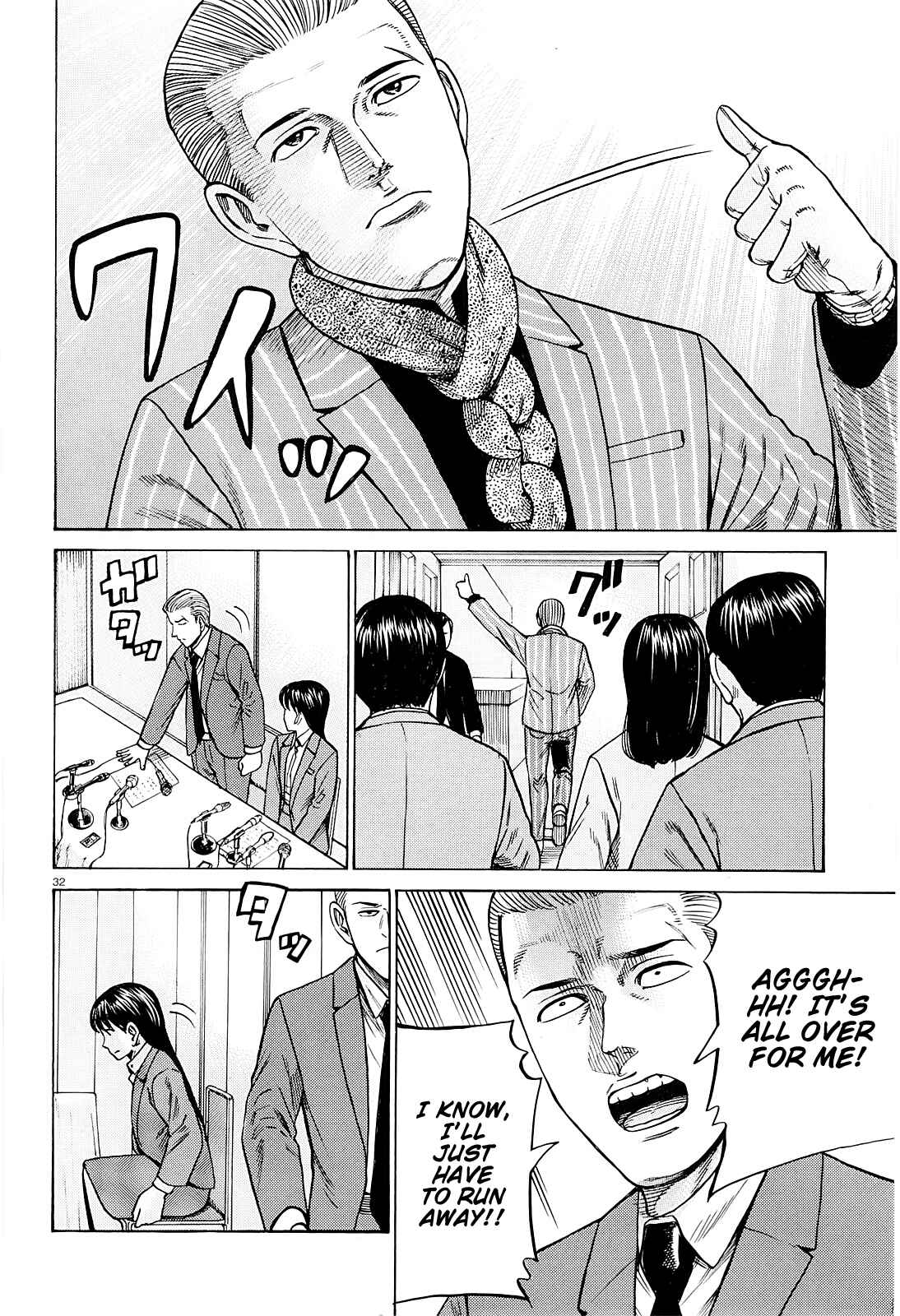 Page 32 Chapter 94 Hinamatsuri