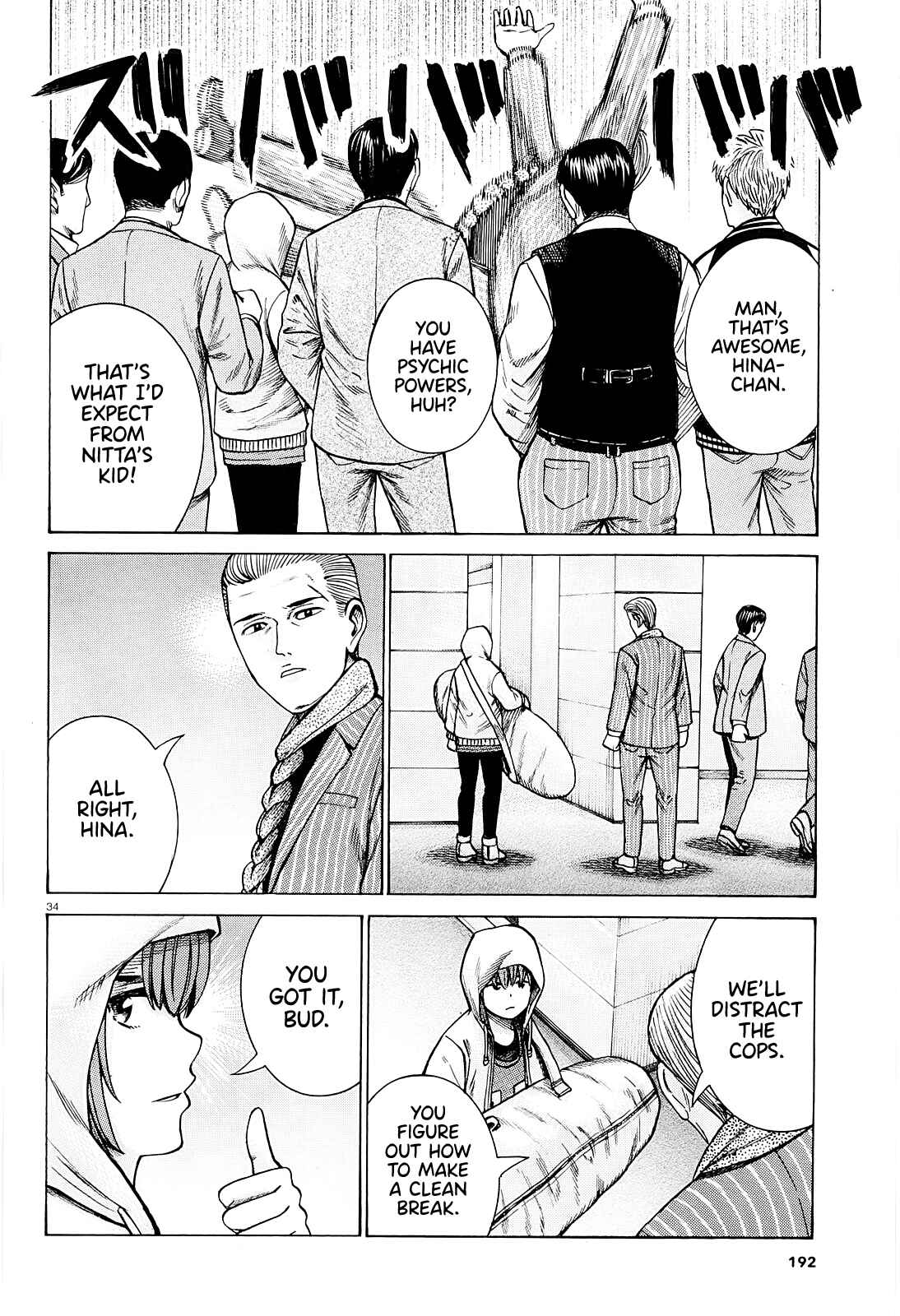 Page 34 Chapter 94 Hinamatsuri