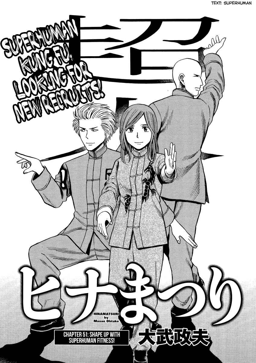 Page 1 Chapter 51 Hinamatsuri