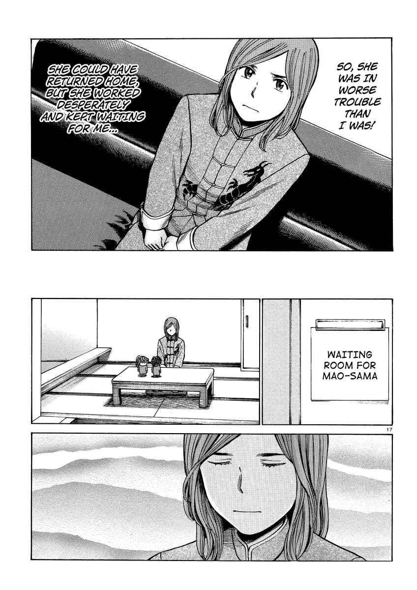Page 17 Chapter 51 Hinamatsuri