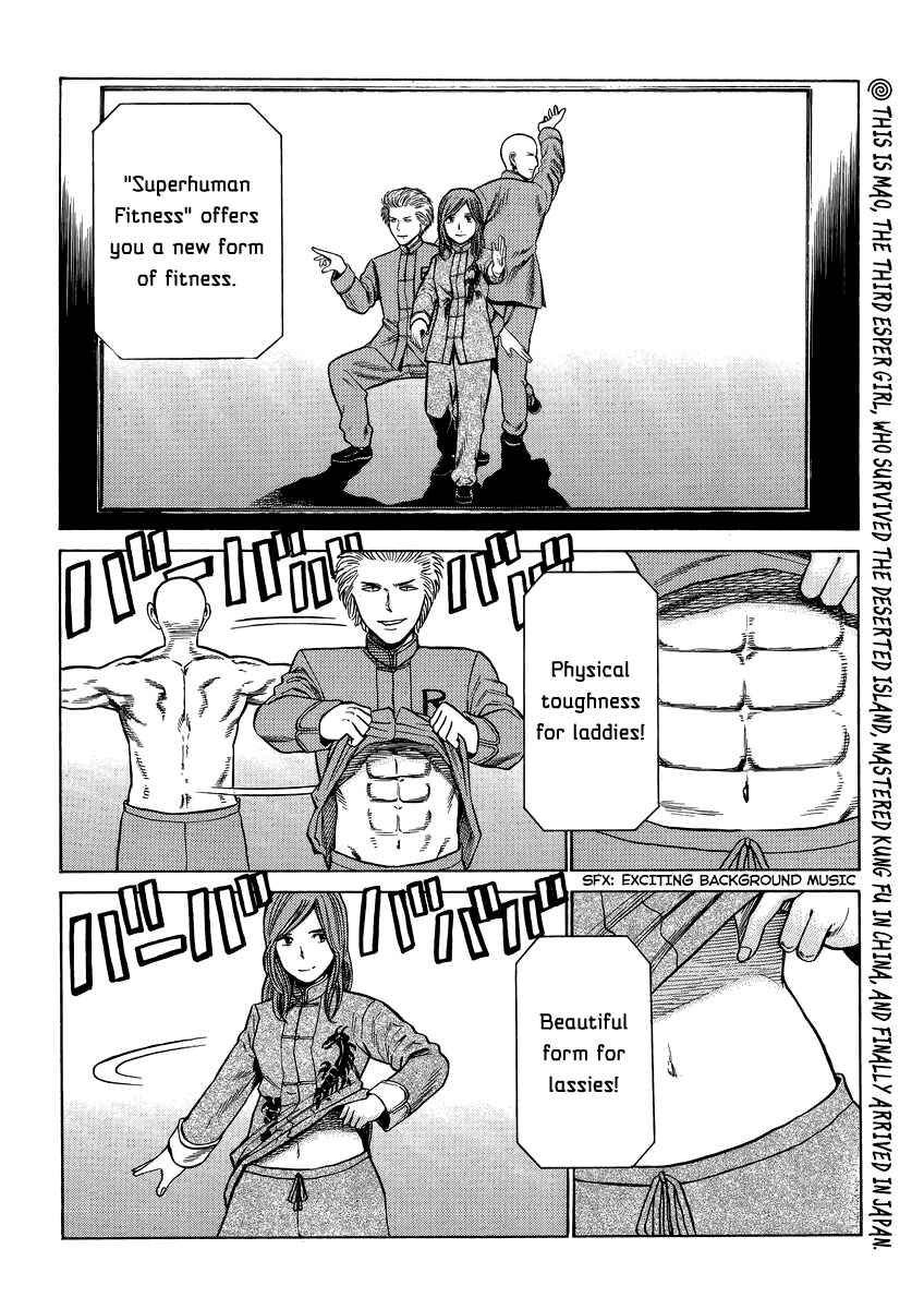 Page 2 Chapter 51 Hinamatsuri