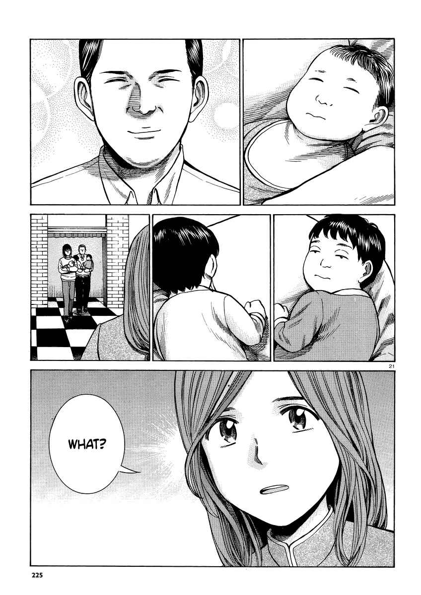Page 21 Chapter 51 Hinamatsuri