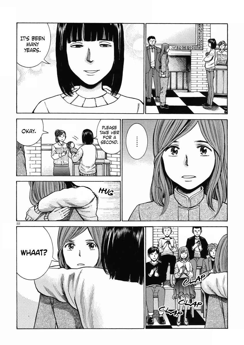 Page 22 Chapter 51 Hinamatsuri
