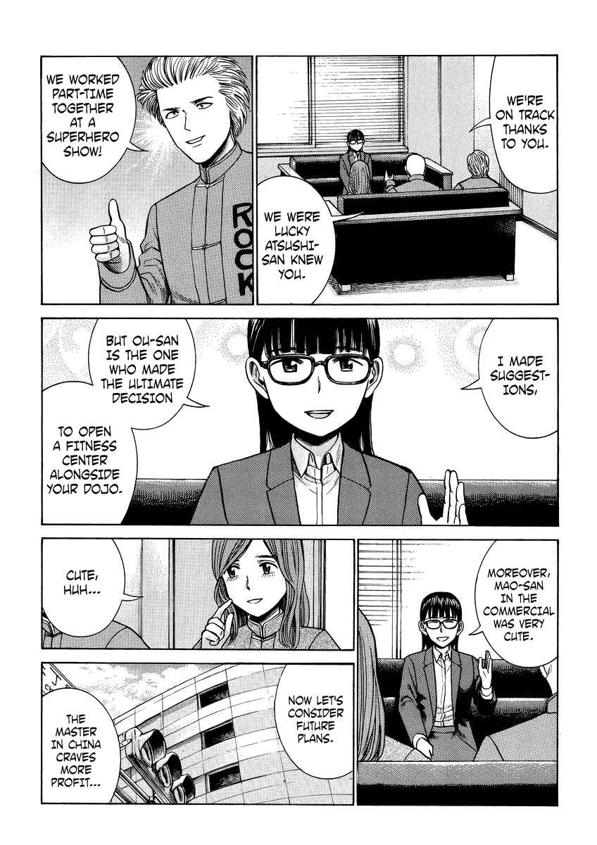 Page 5 Chapter 51 Hinamatsuri