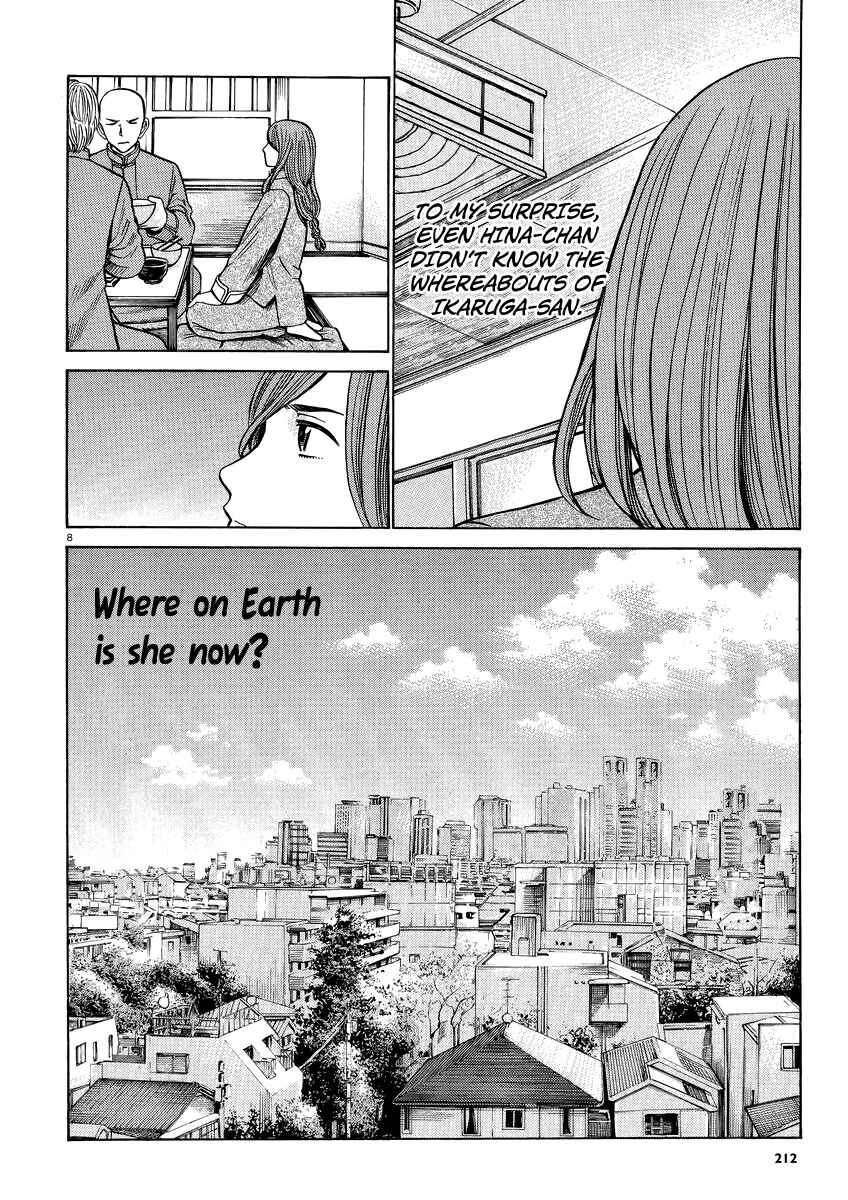 Page 8 Chapter 51 Hinamatsuri