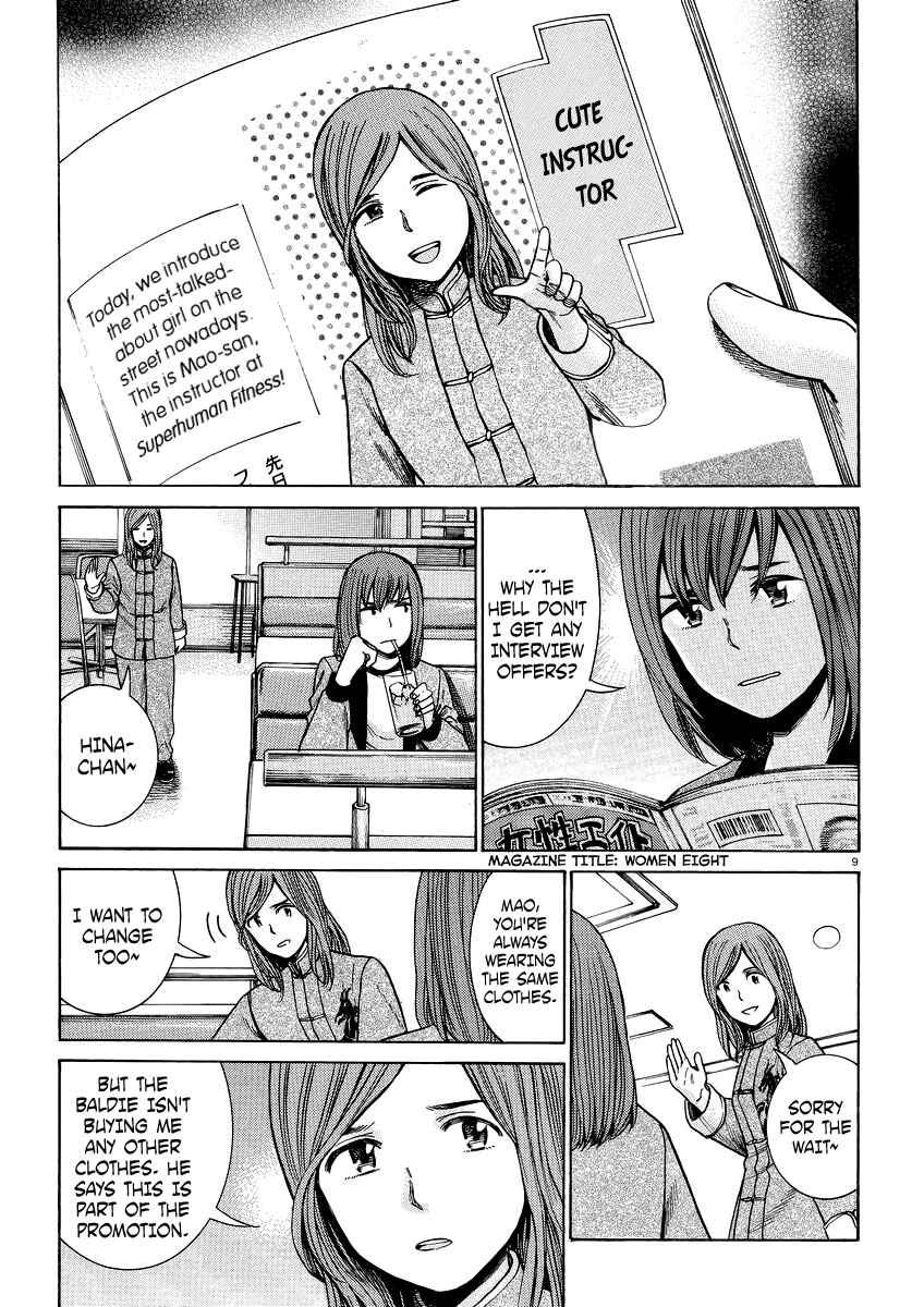 Page 9 Chapter 51 Hinamatsuri